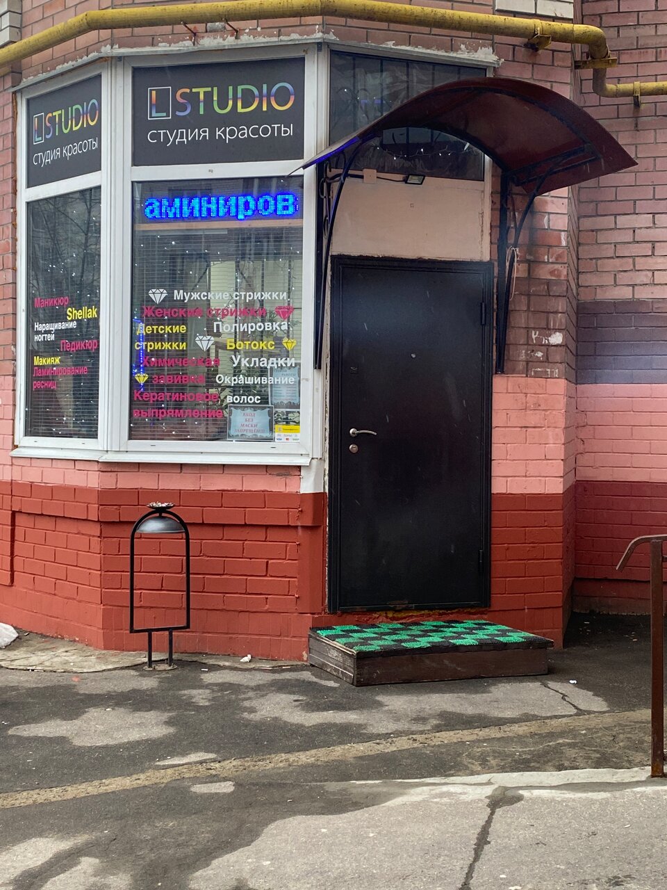 Фото салона