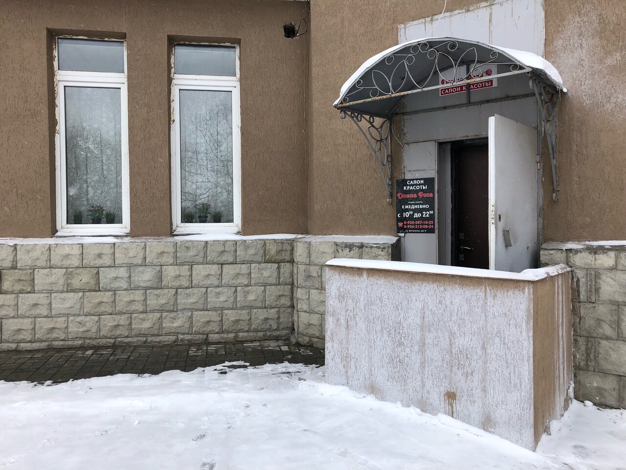 Фото салона