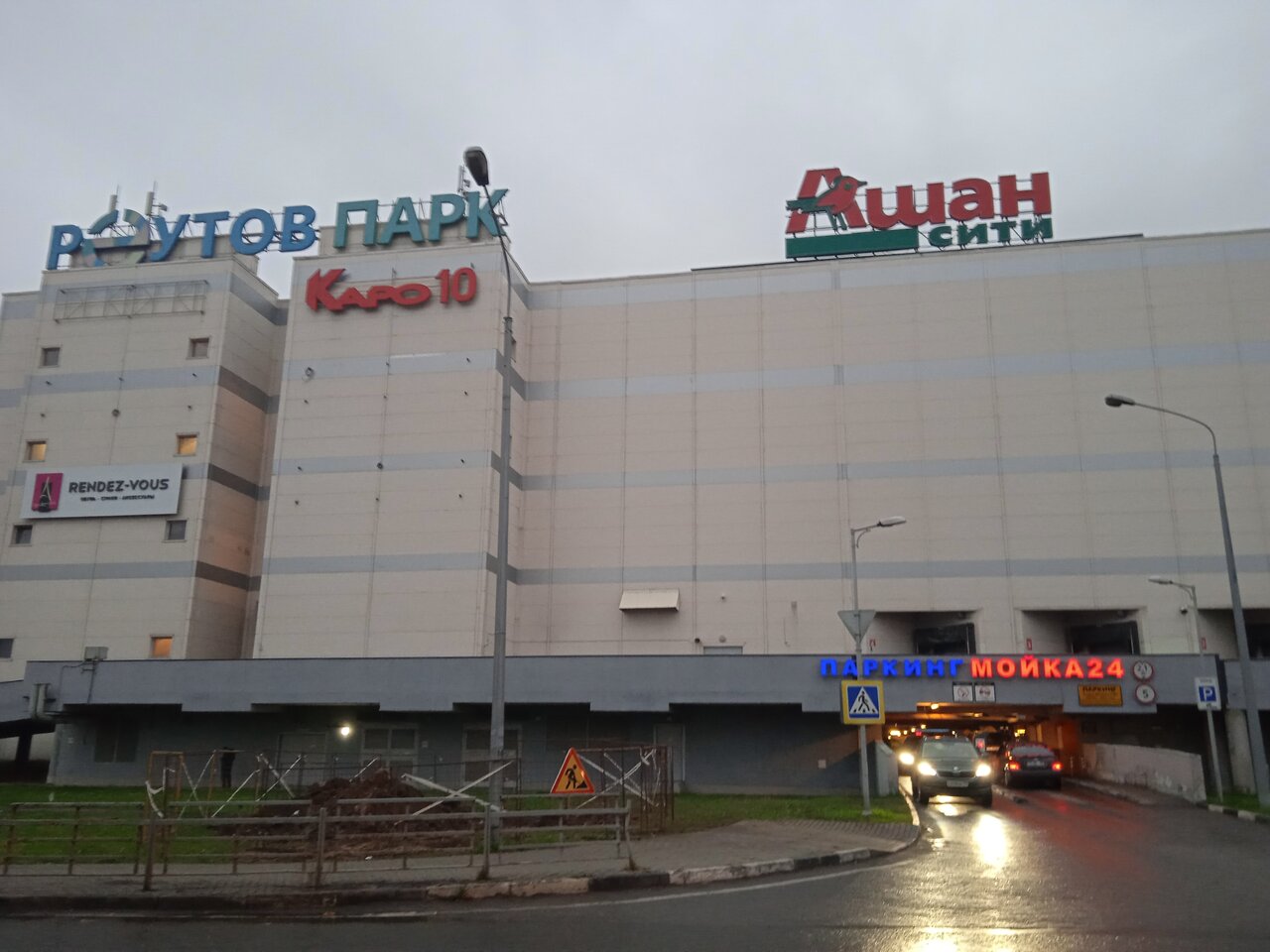 Фото салона