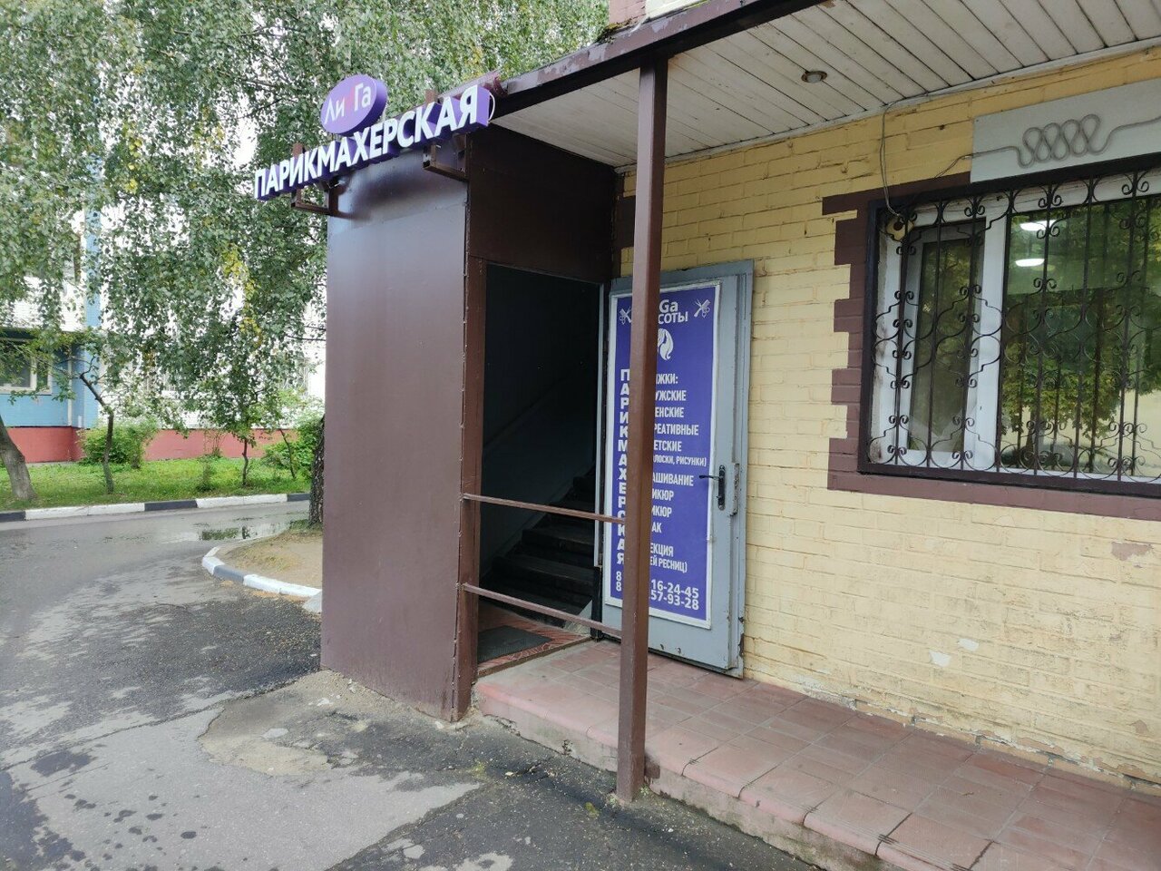 Фото салона