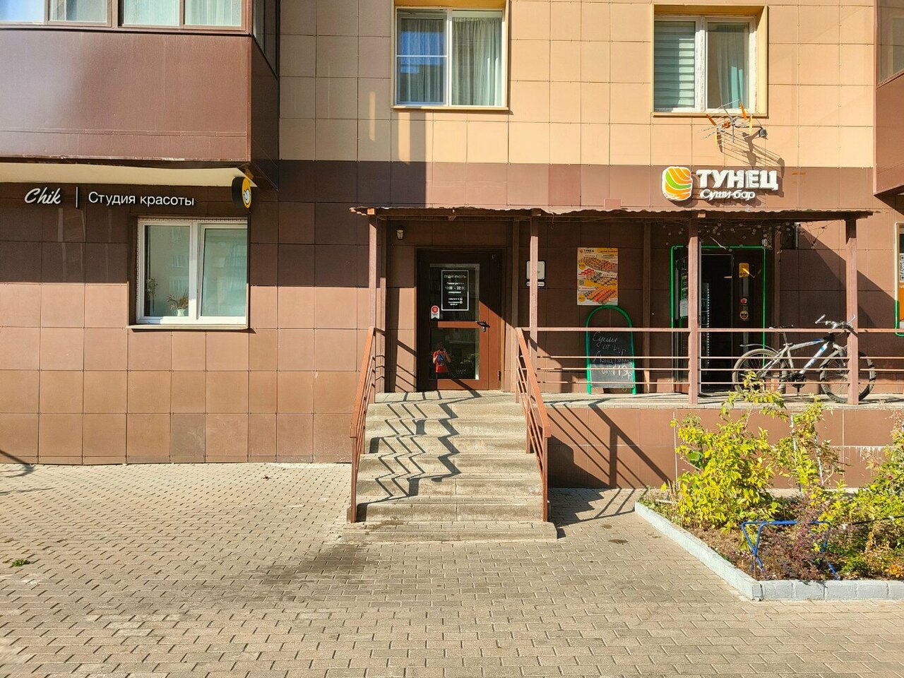 Фото салона