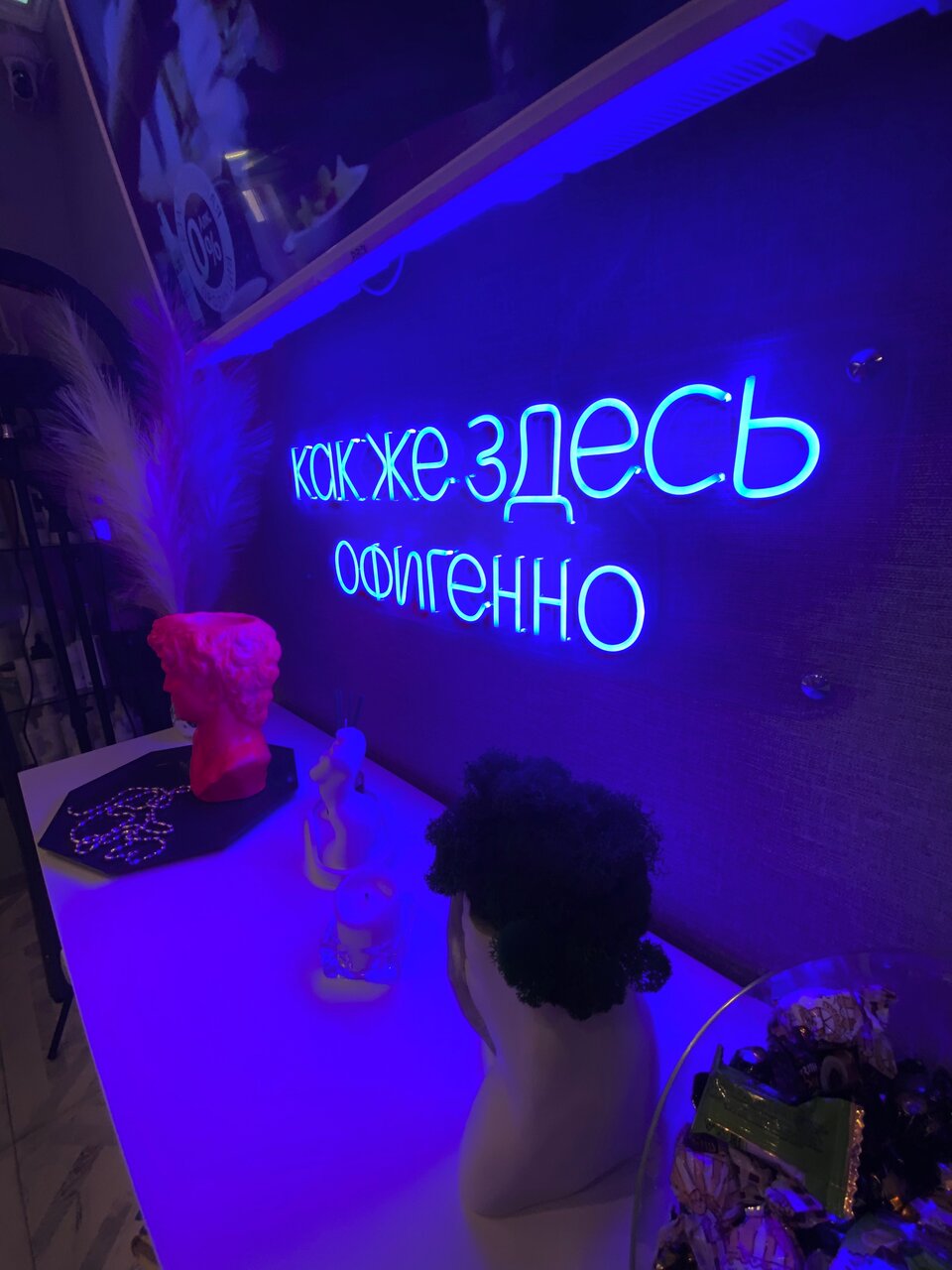 Фото салона