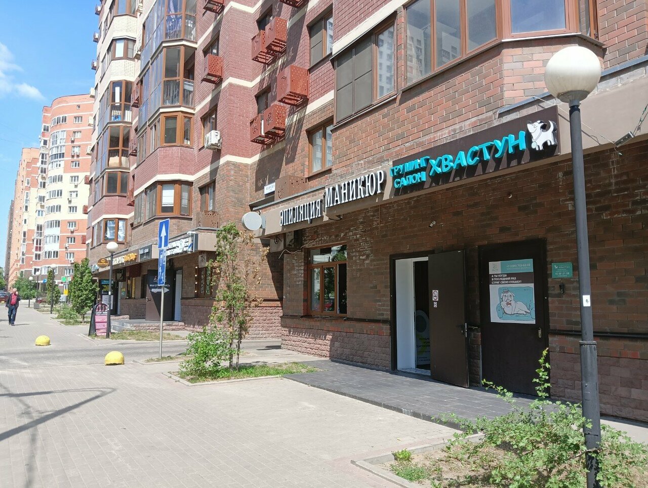 Фото салона
