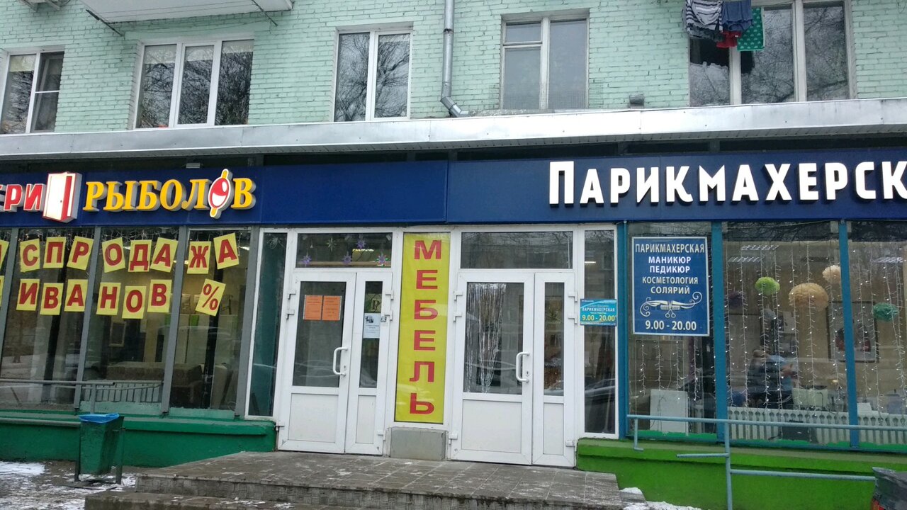 Фото салона