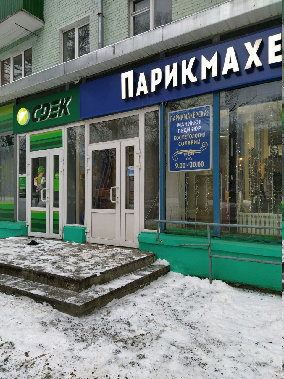 Фото салона