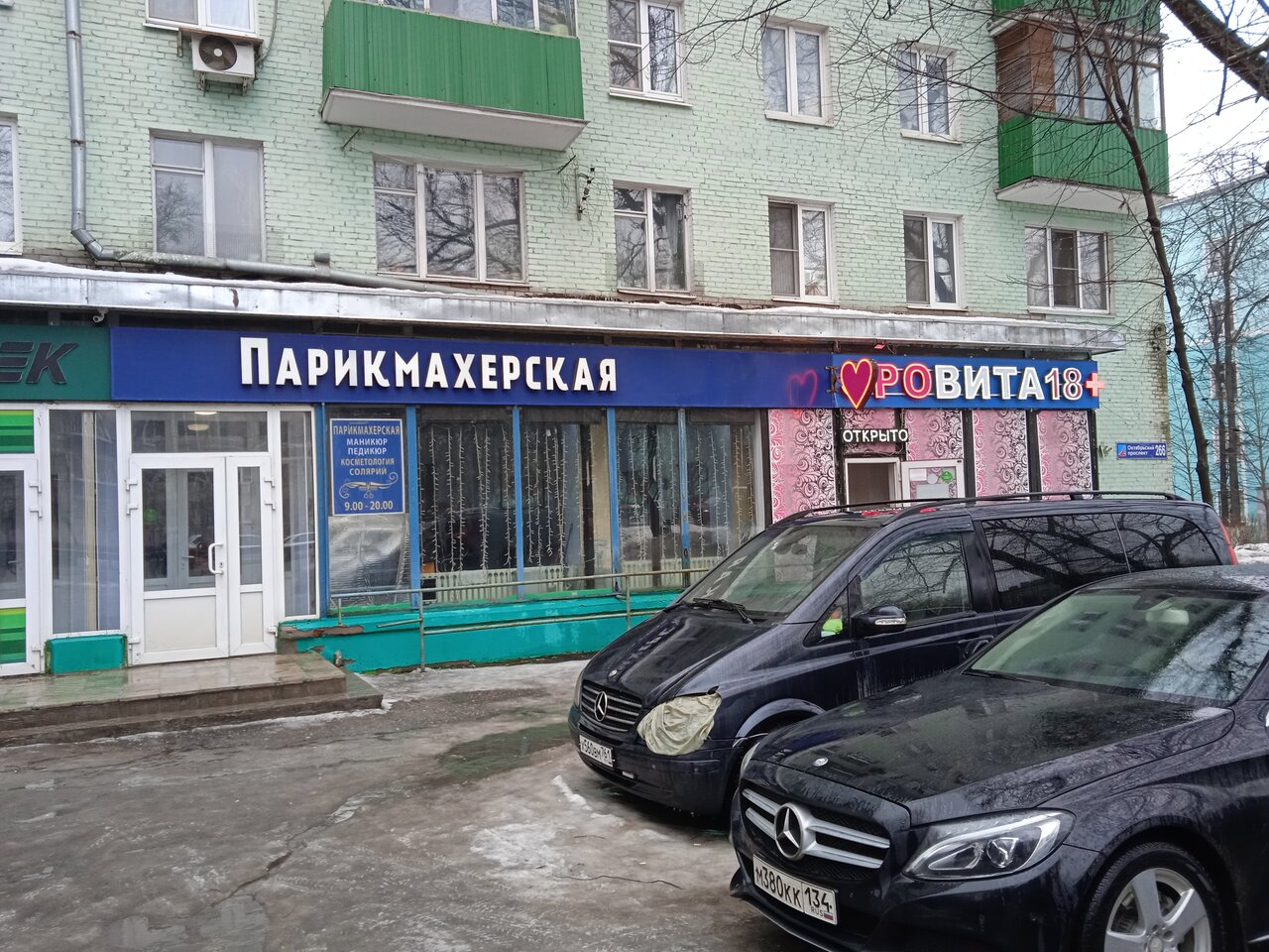 Фото салона