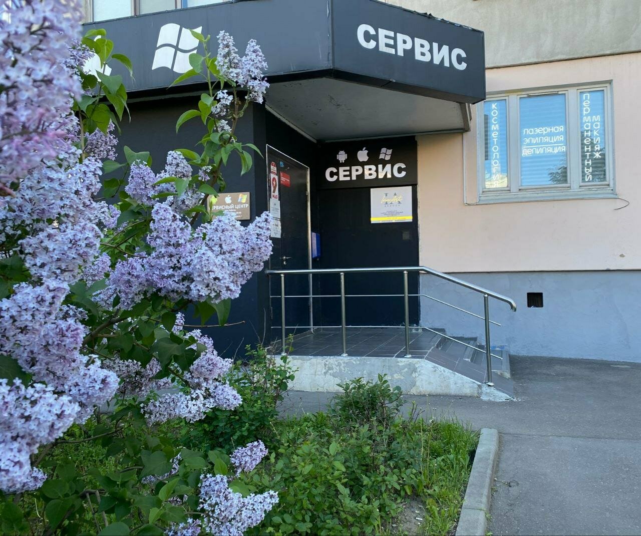 Фото салона