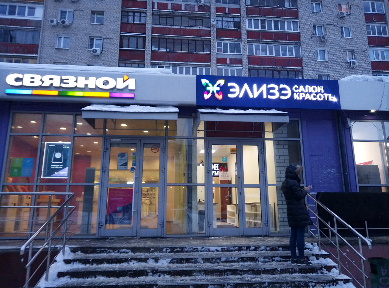 Фото салона