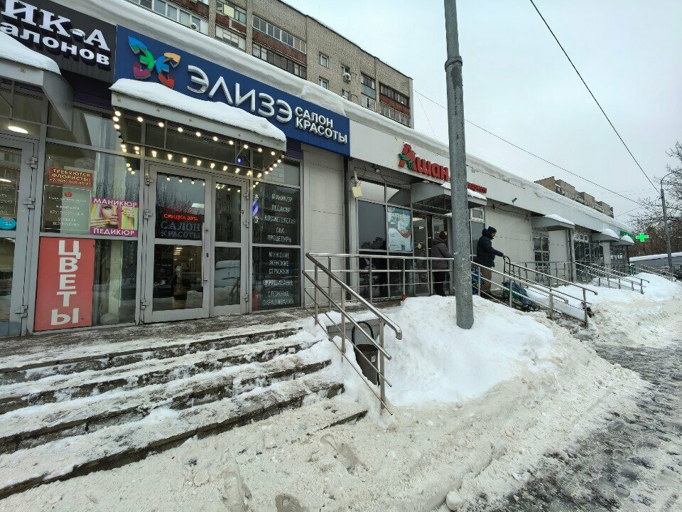 Фото салона