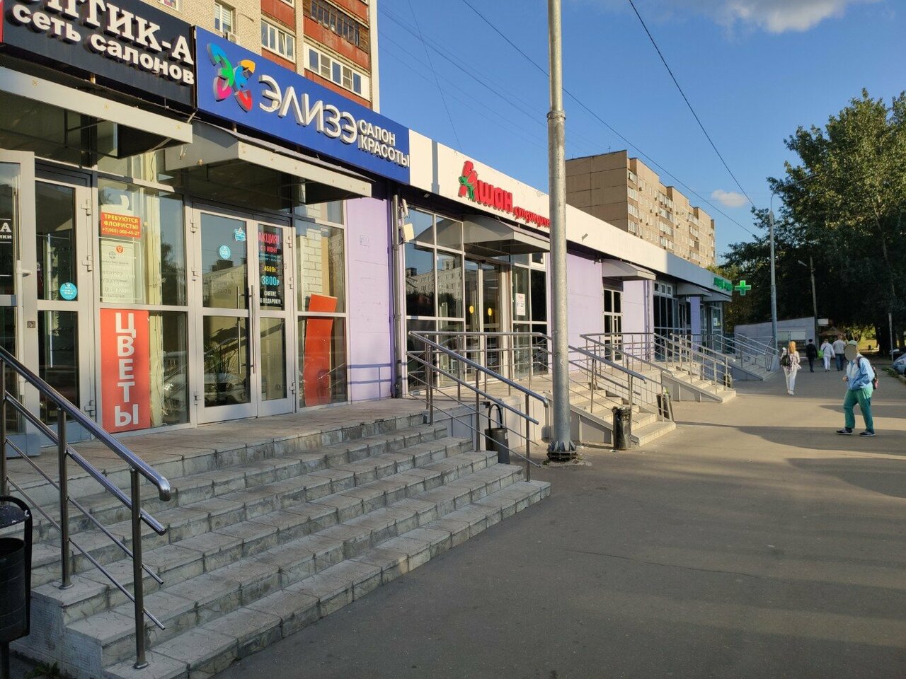 Фото салона