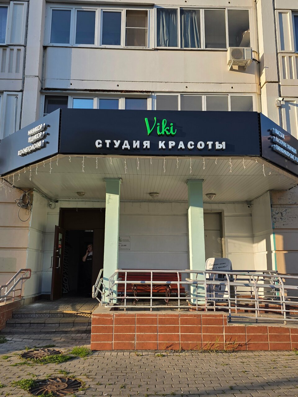 Фото салона
