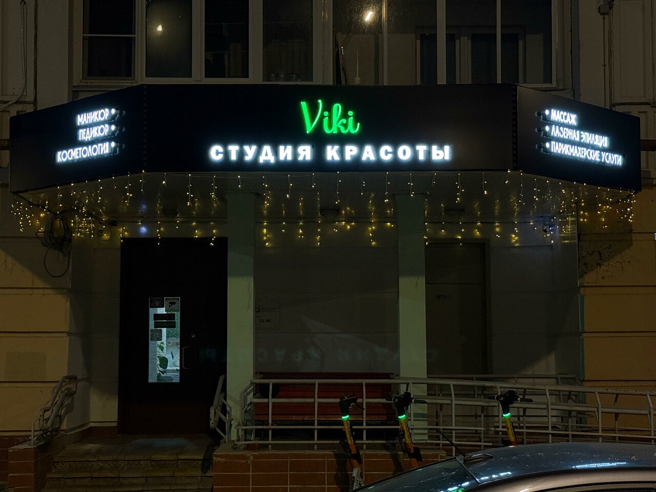 Фото салона