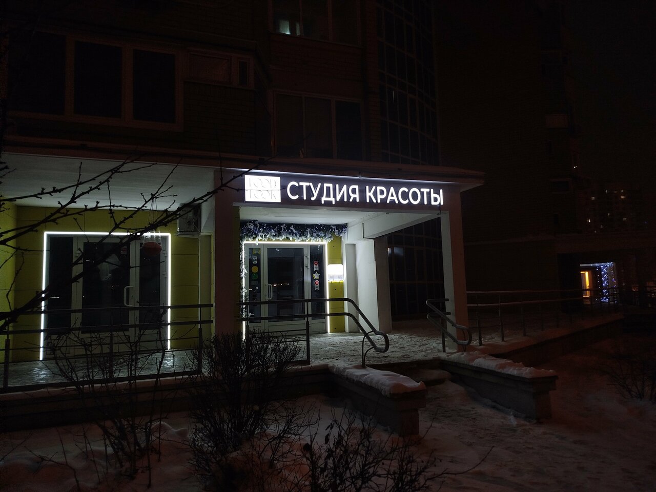 Фото салона
