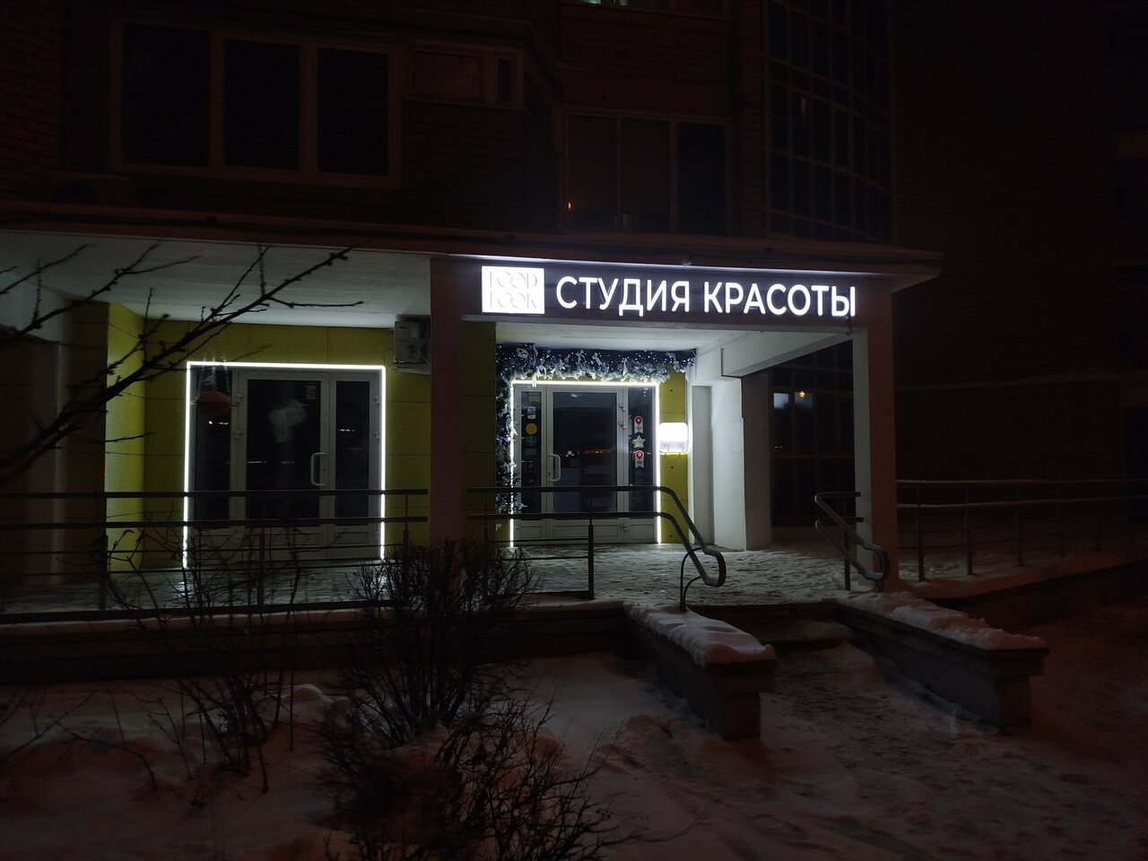 Фото салона