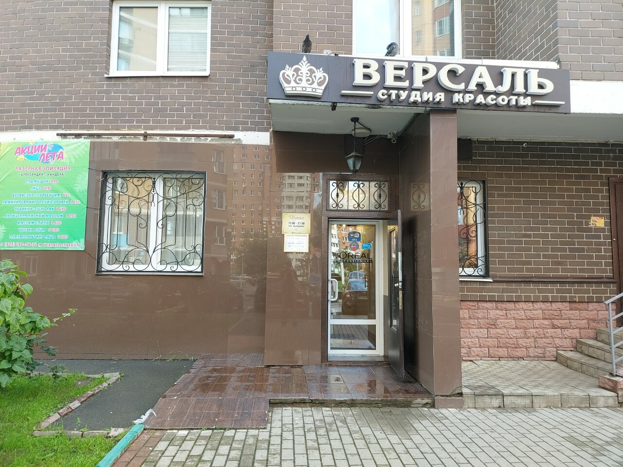 Фото салона