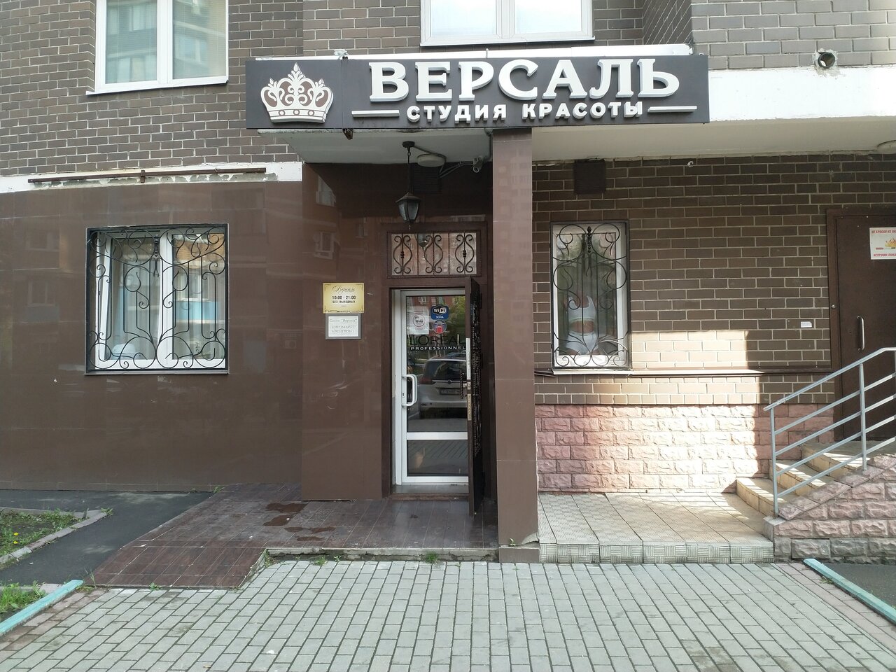 Фото салона