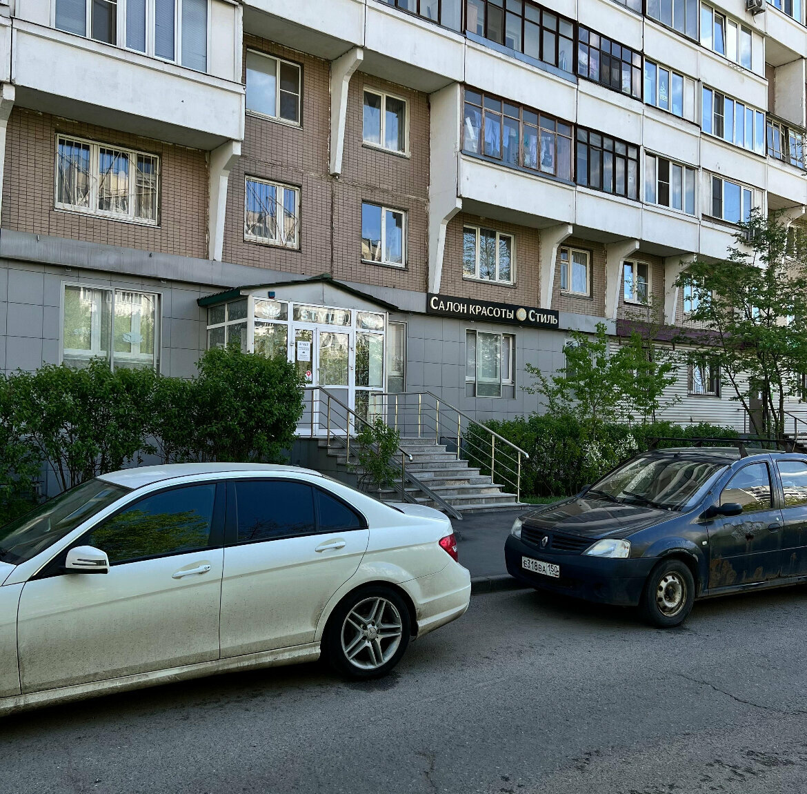 Фото салона