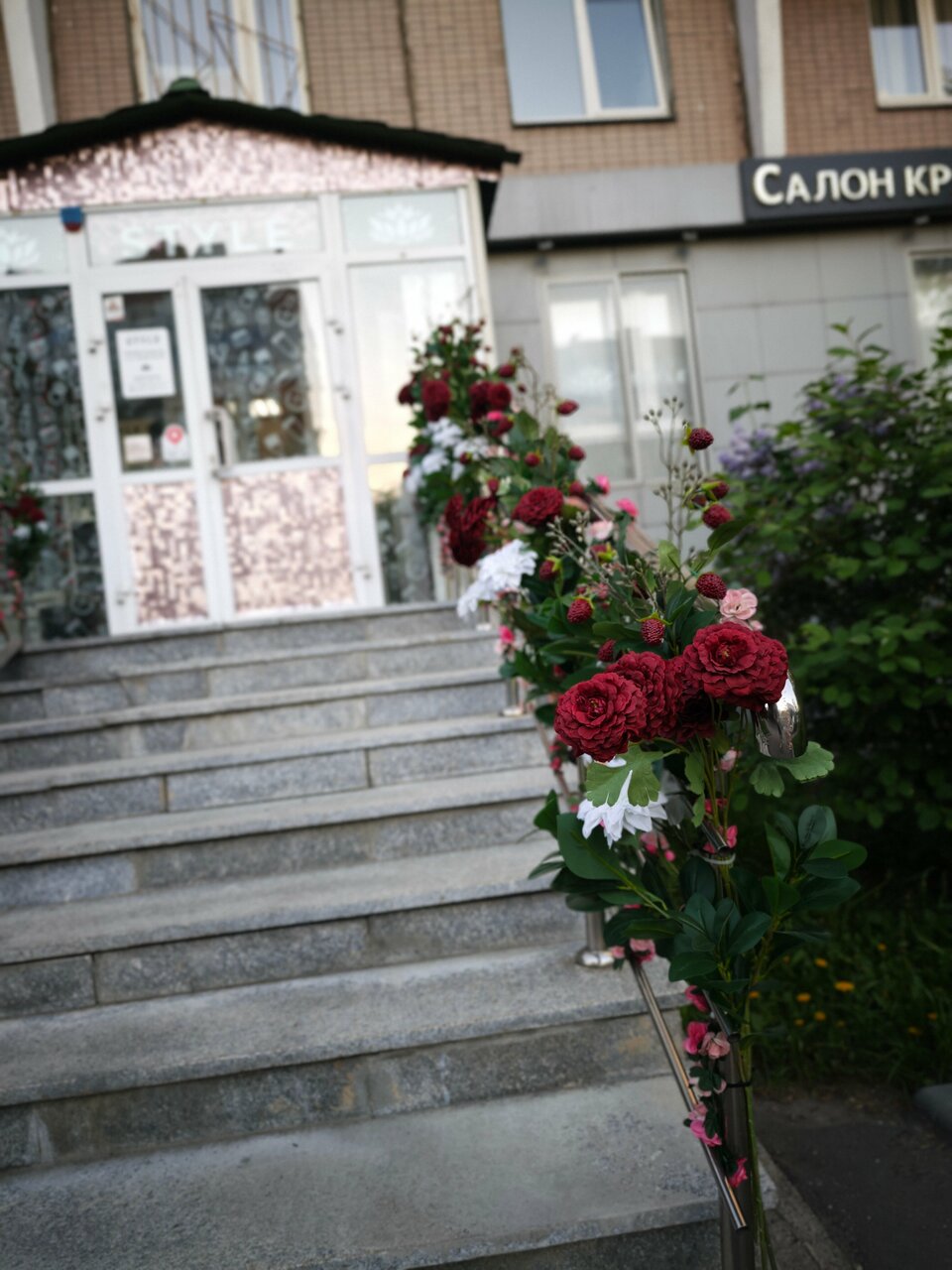 Фото салона
