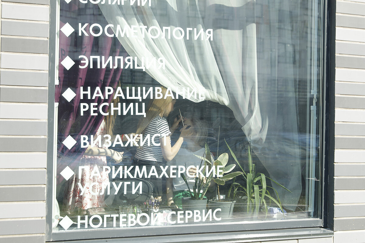 Фото салона