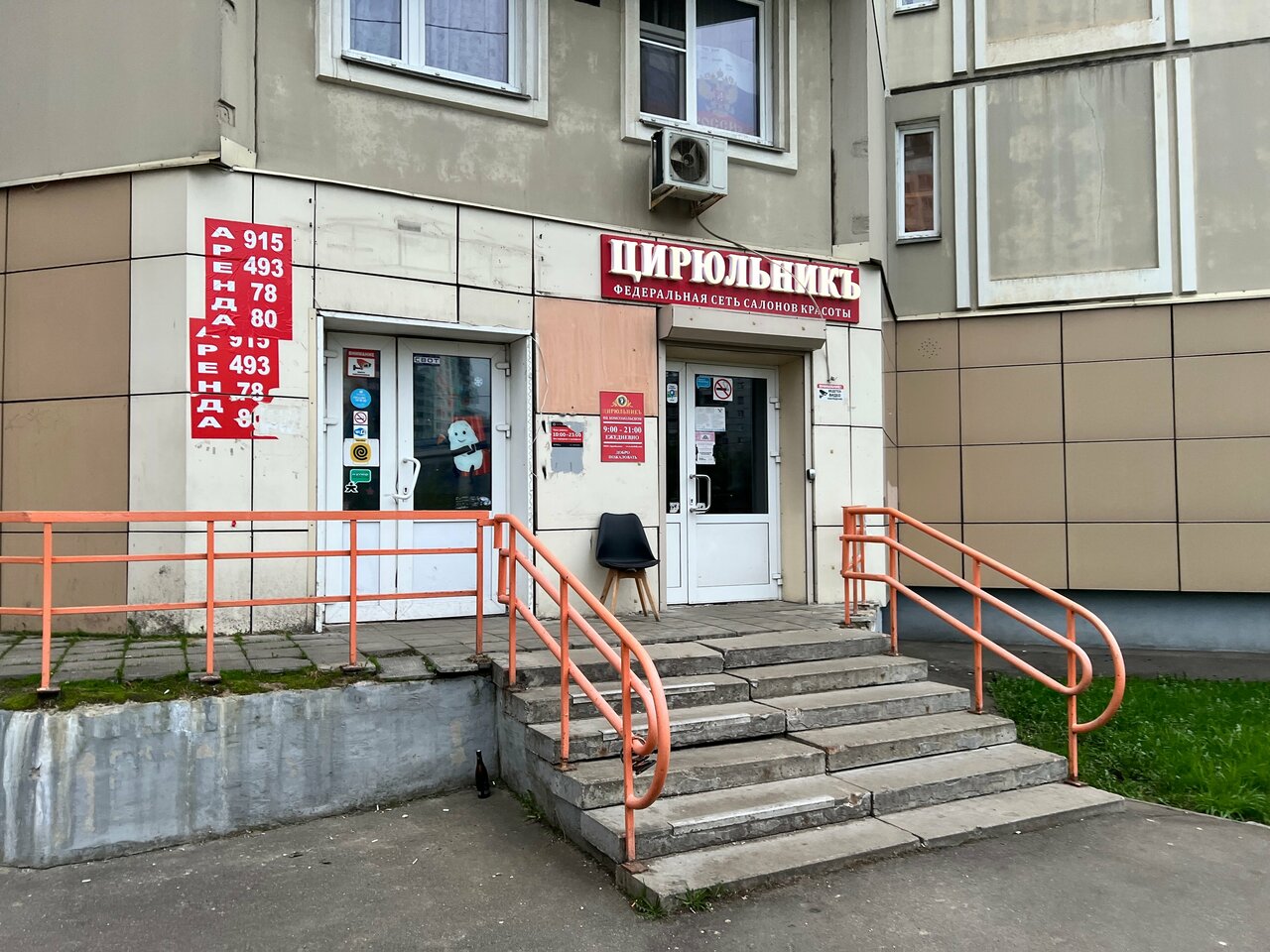 Фото салона