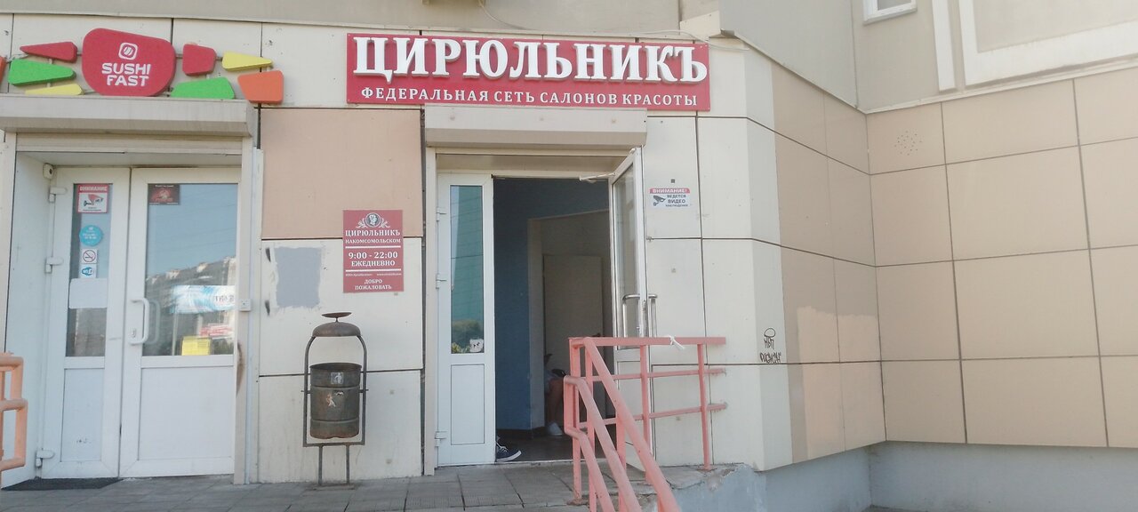 Фото салона