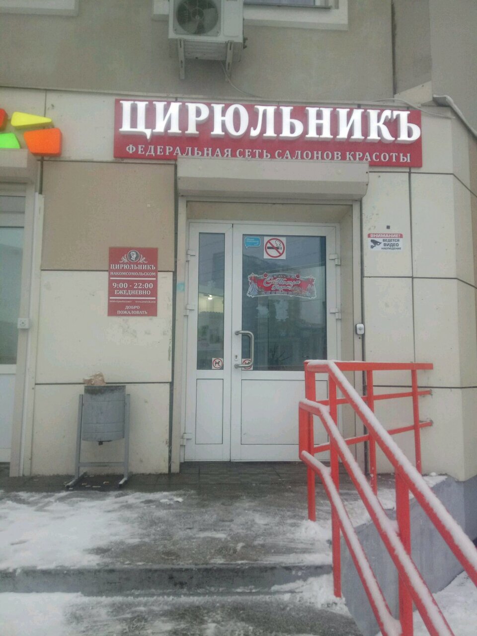 Фото салона