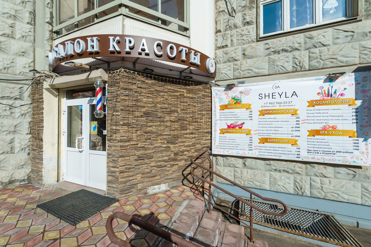 Фото салона