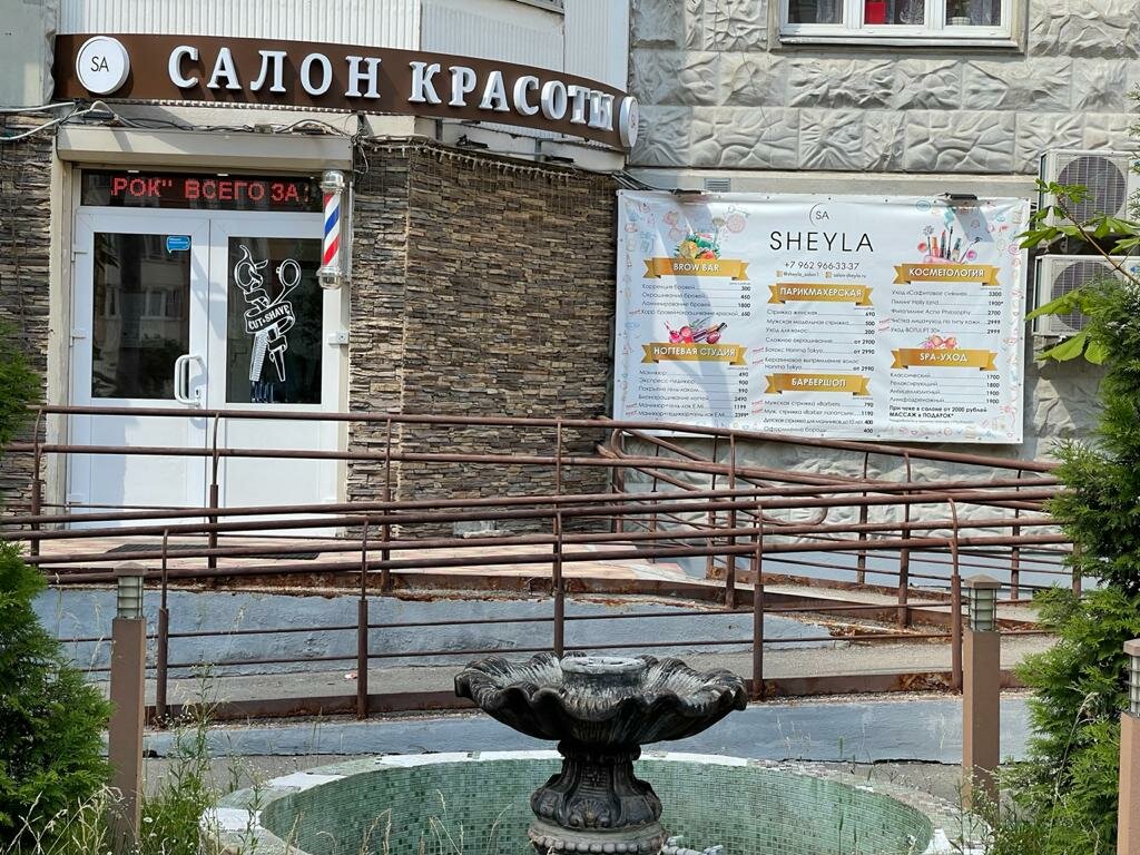 Фото салона