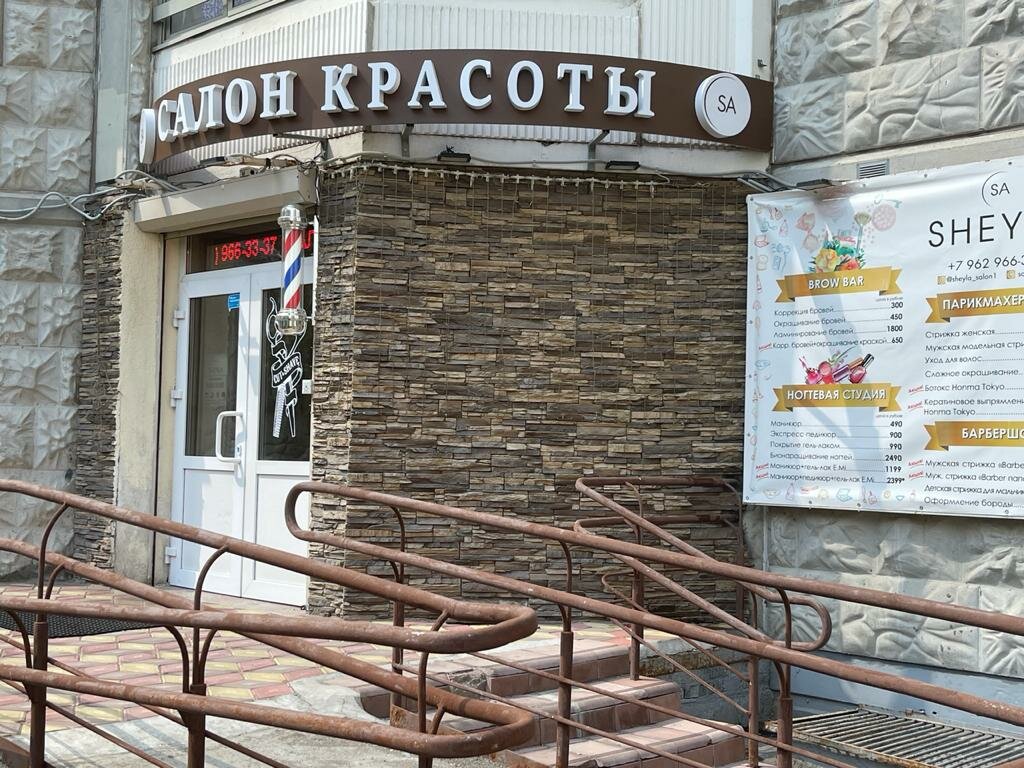 Фото салона
