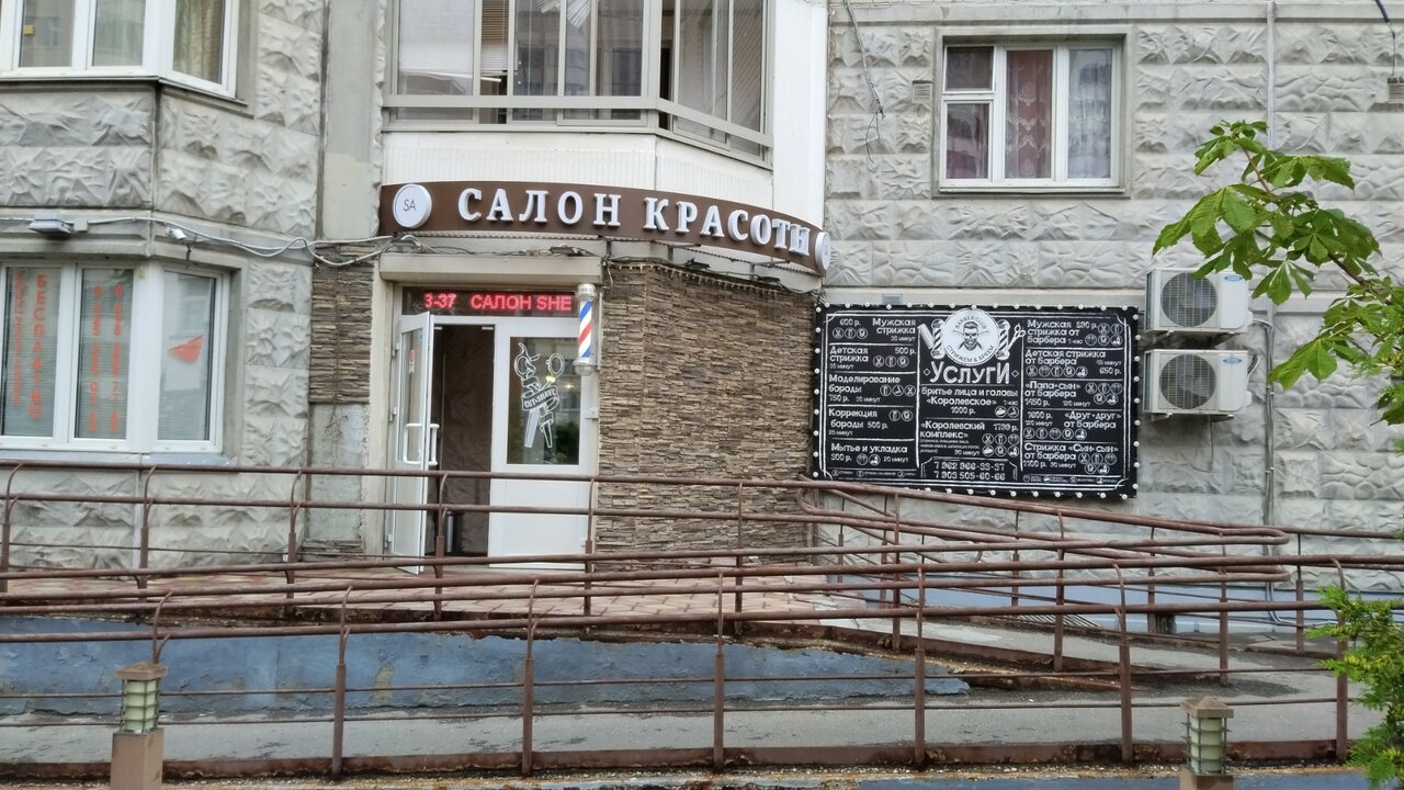 Фото салона