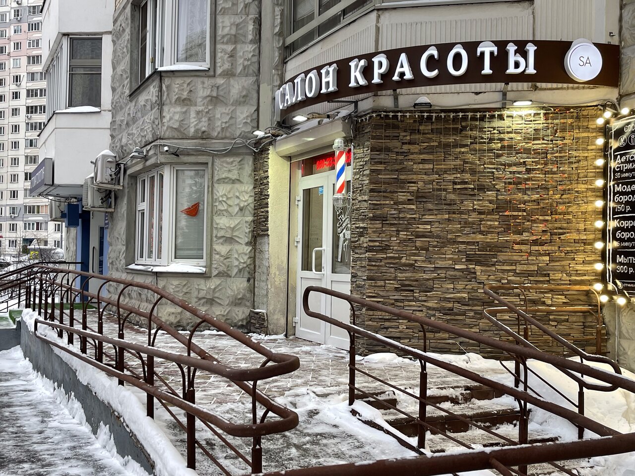 Фото салона