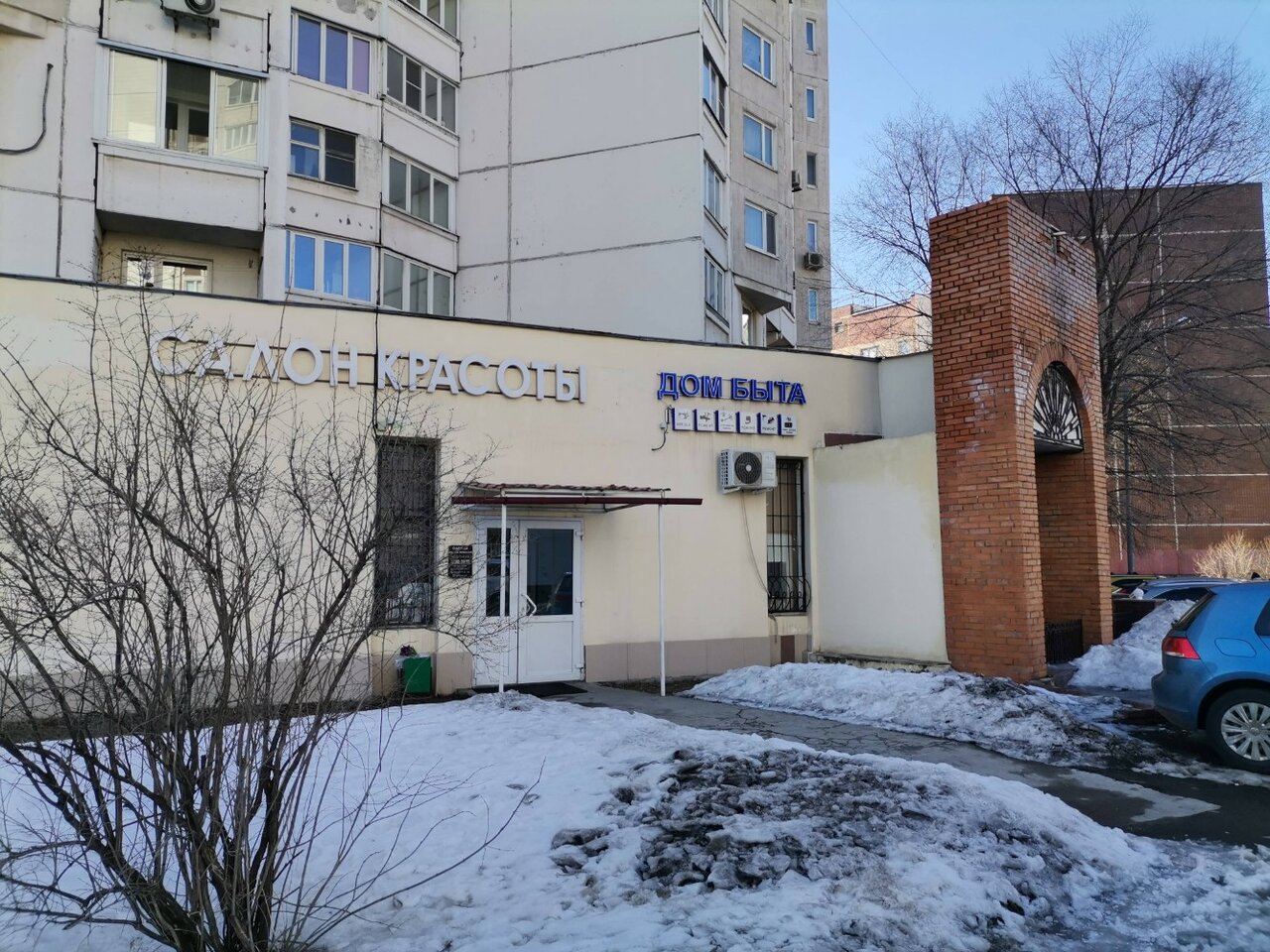 Фото салона