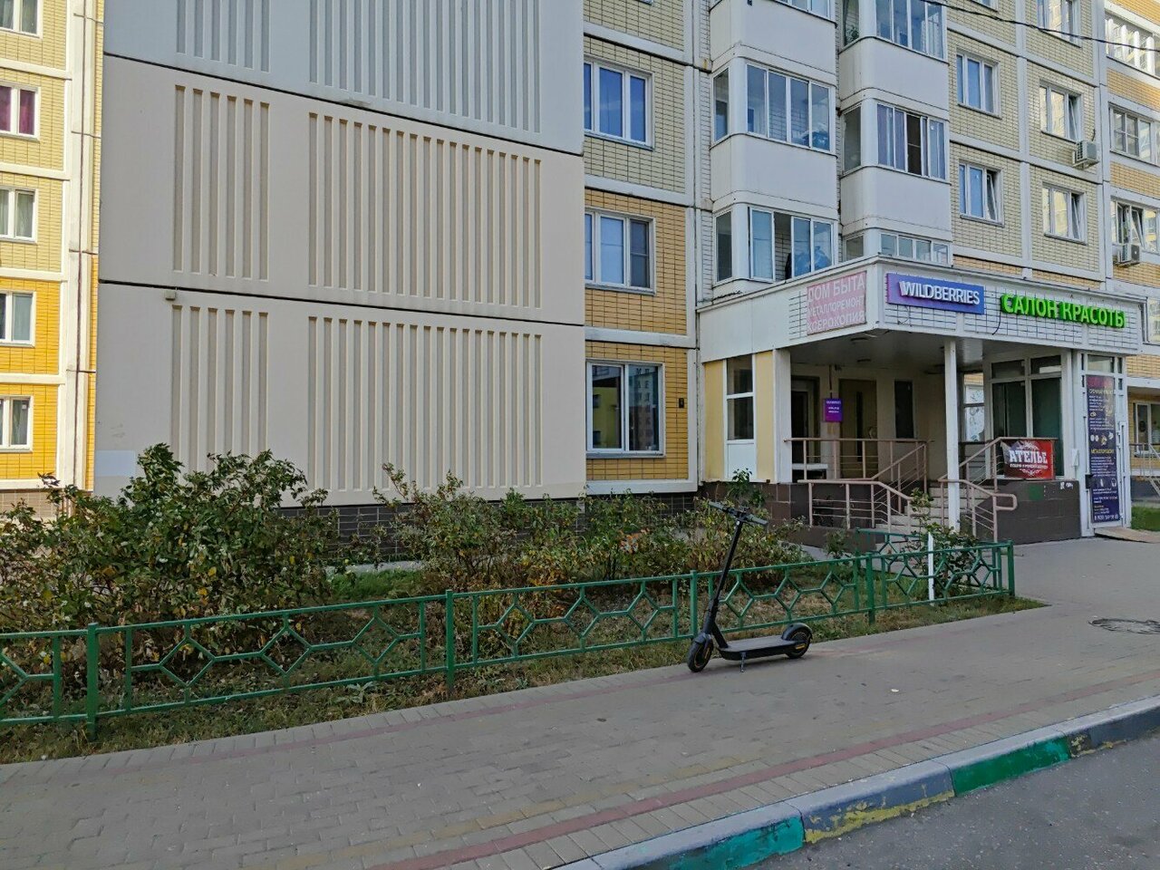 Фото салона