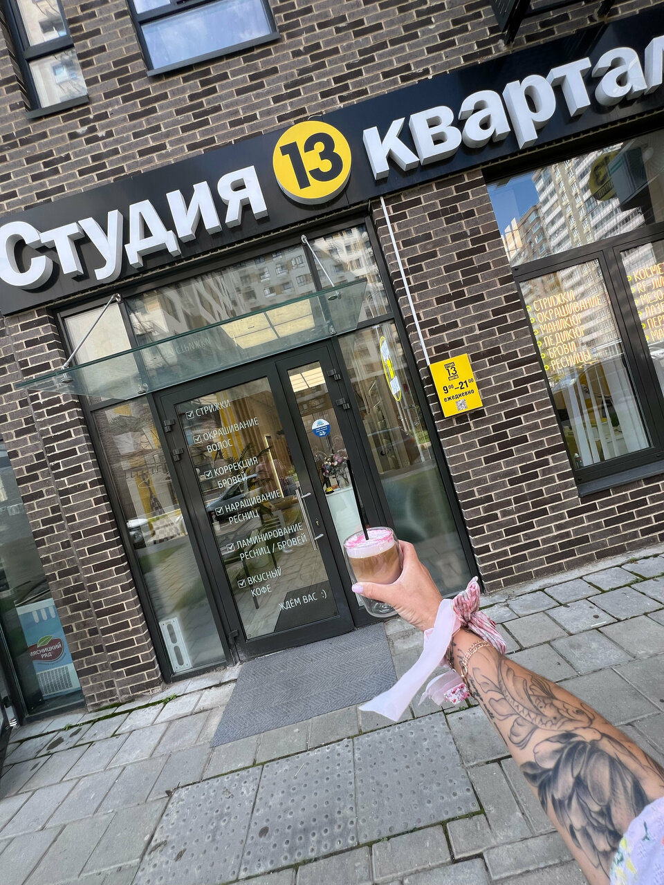 Фото салона