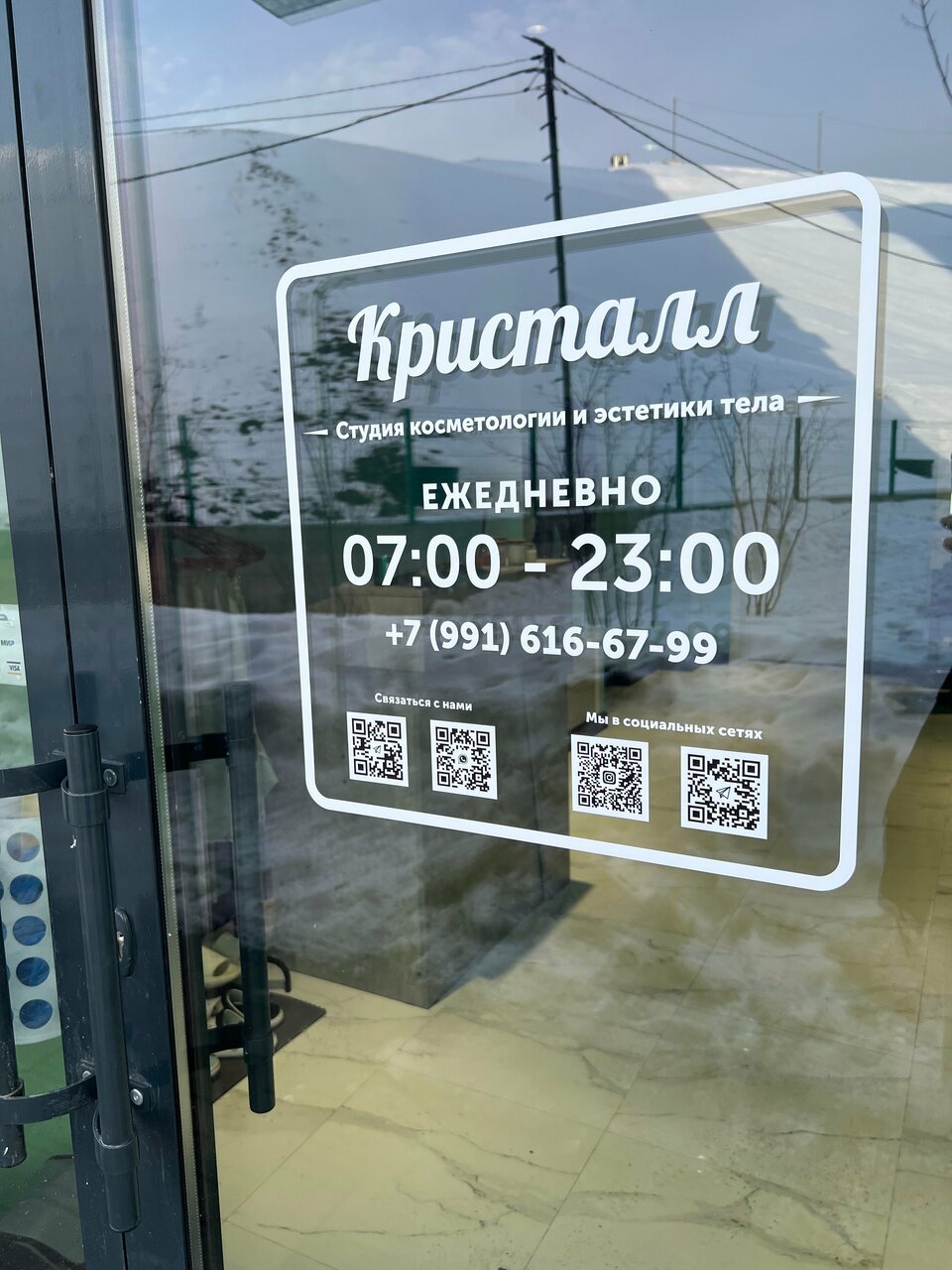 Фото салона