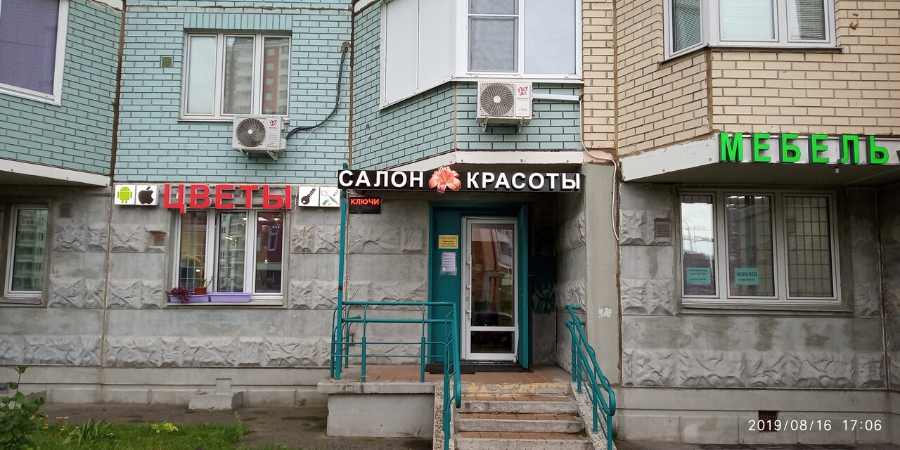 Фото салона