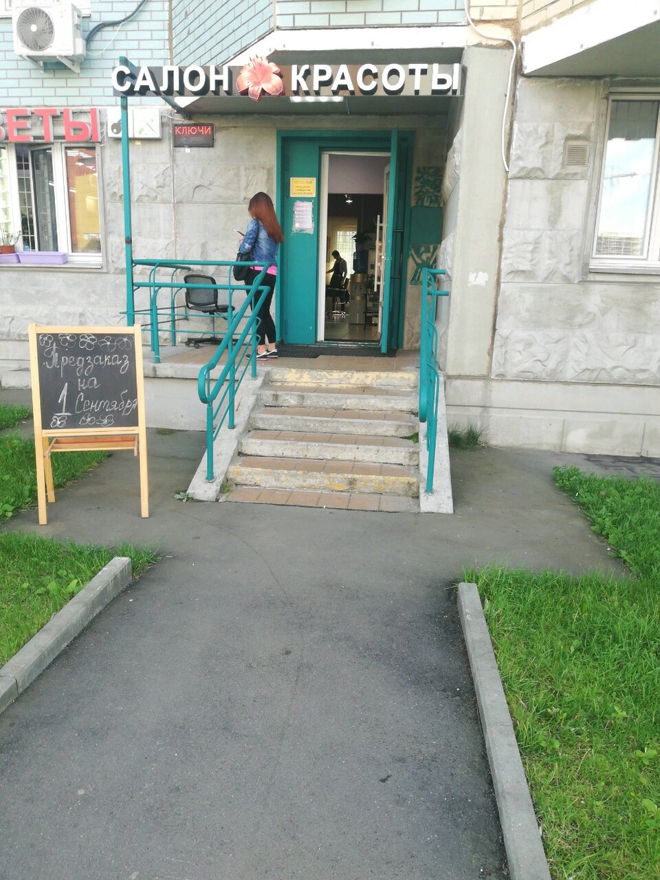 Фото салона