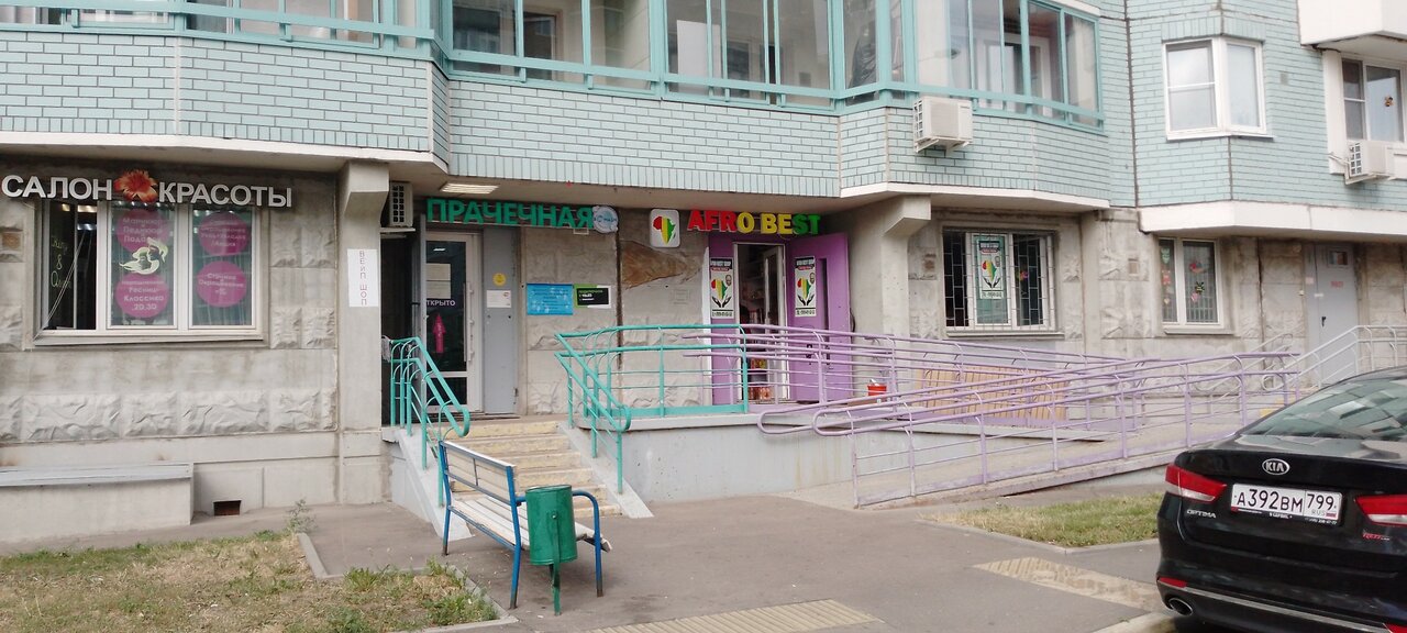 Фото салона