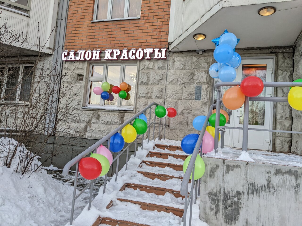 Фото салона