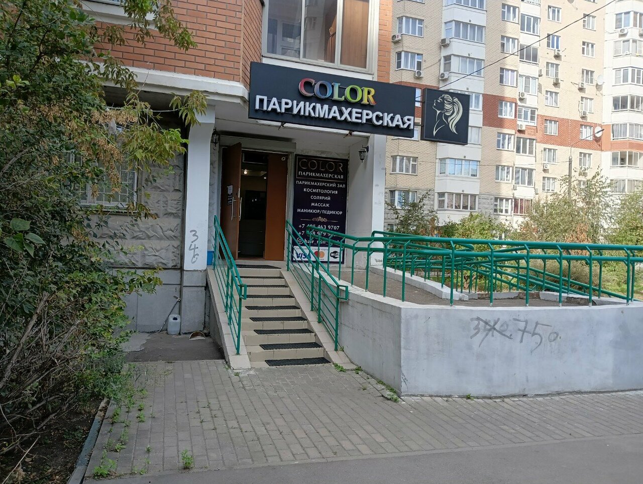 Фото салона