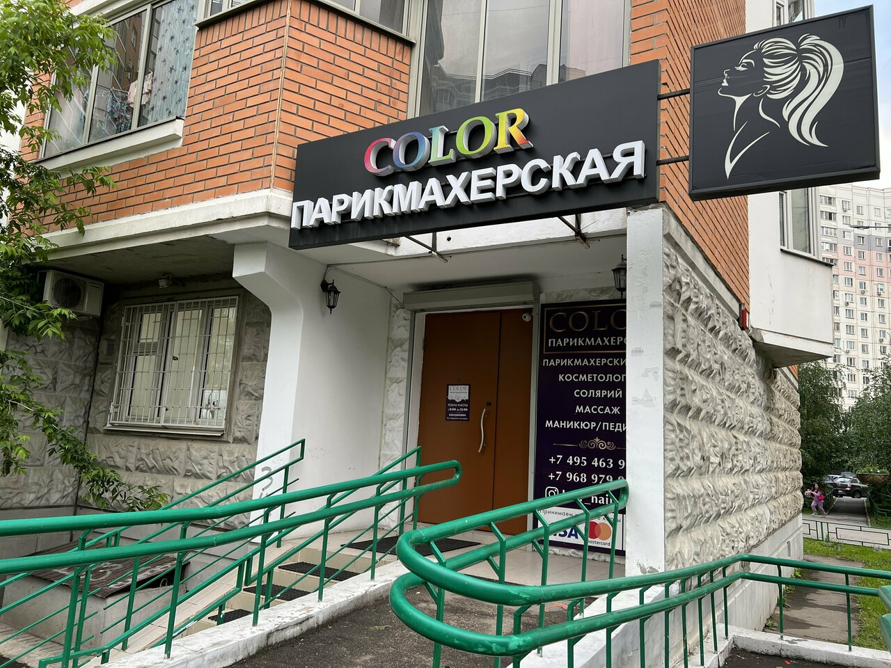 Фото салона