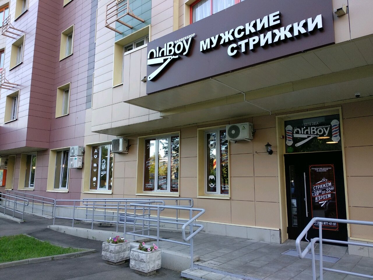 Фото салона