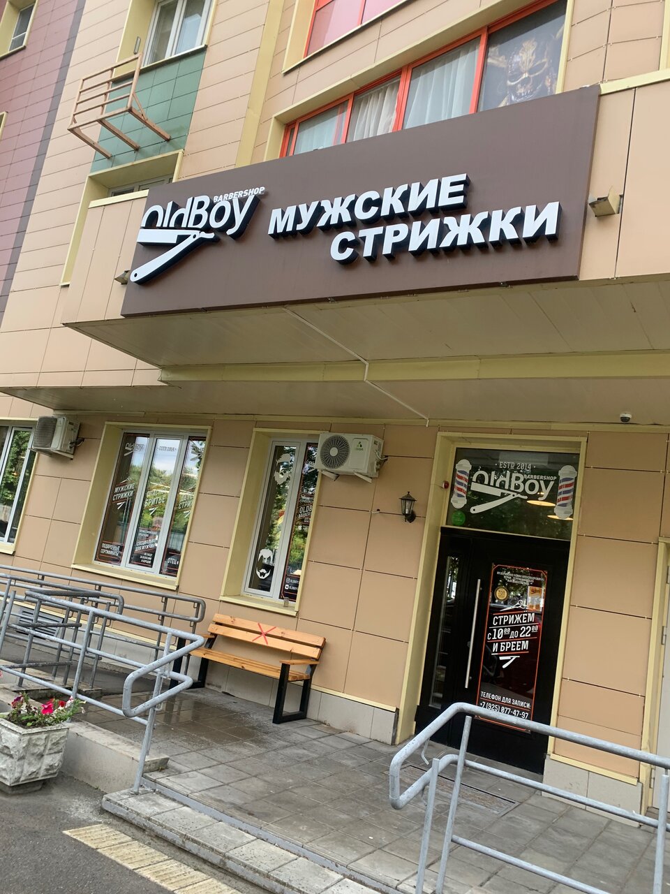 Фото салона