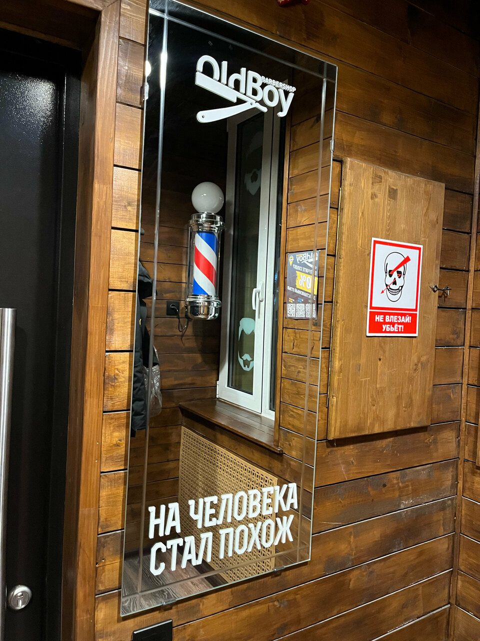 Фото салона