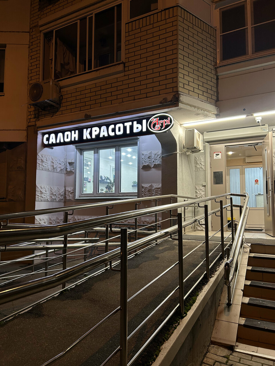 Фото салона