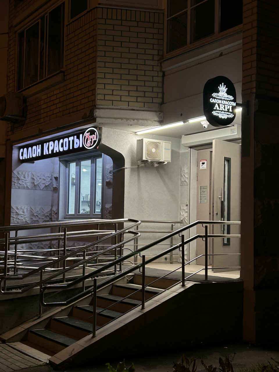 Фото салона