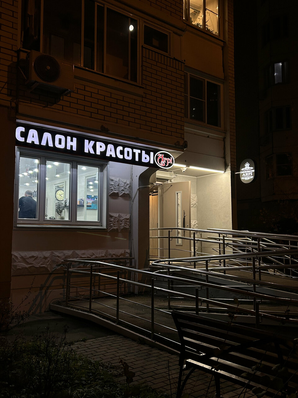 Фото салона