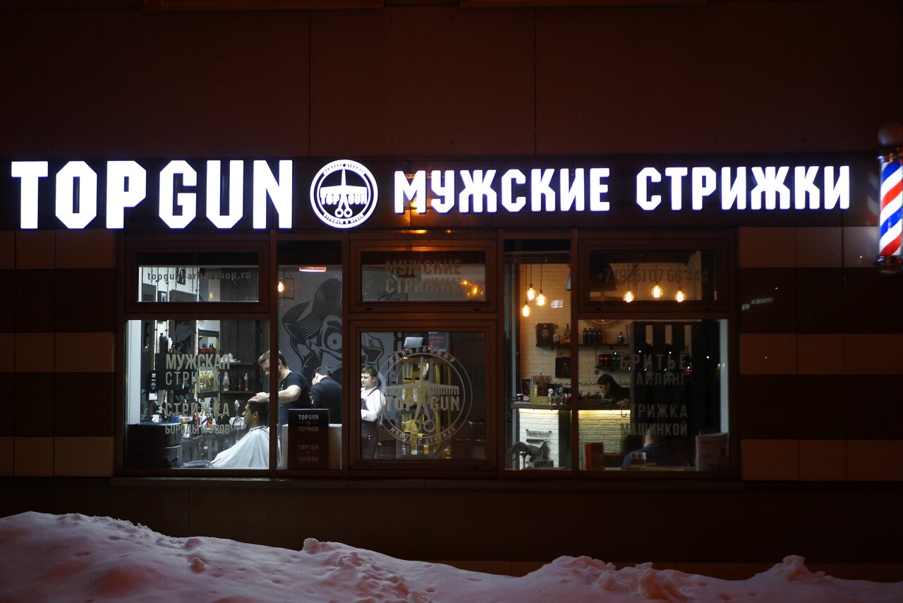 Фото салона
