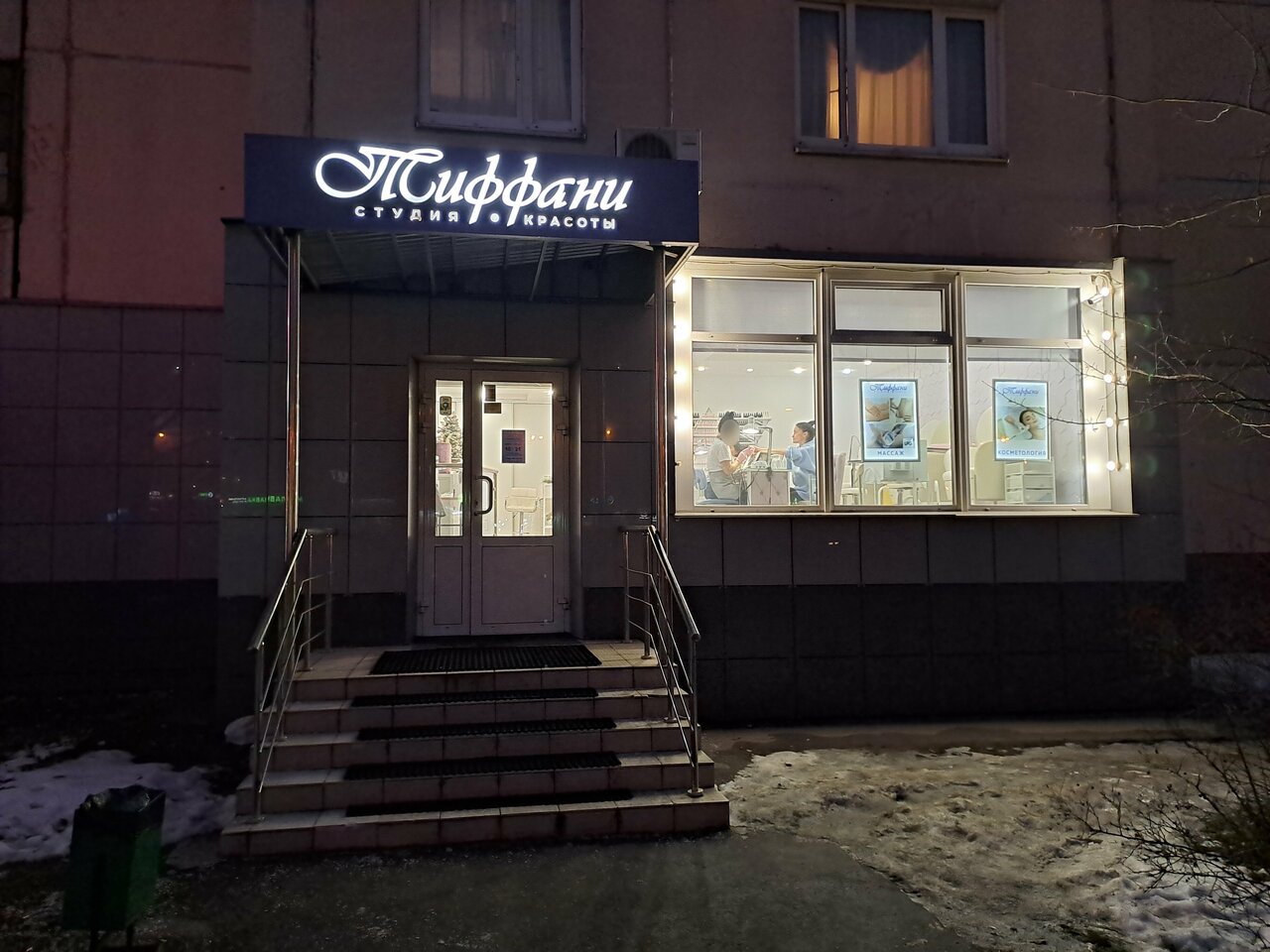 Фото салона