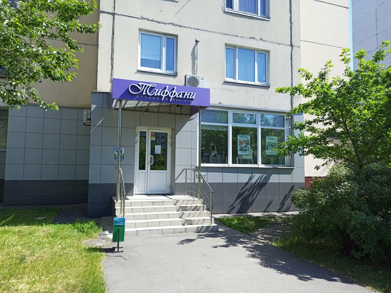 Фото салона